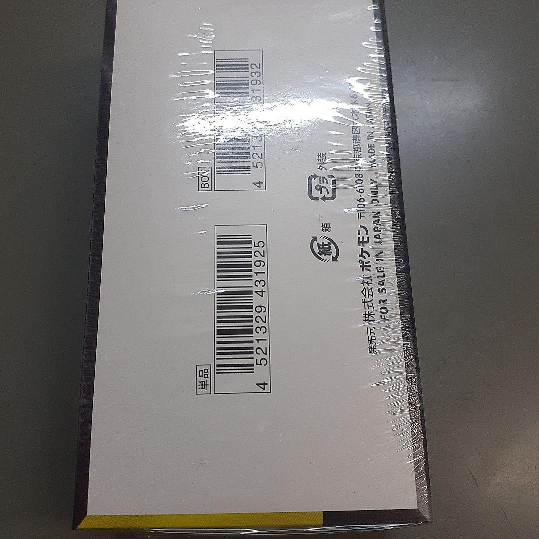 シュリンク付き ポケモンカードゲーム MEGA ドリームEX