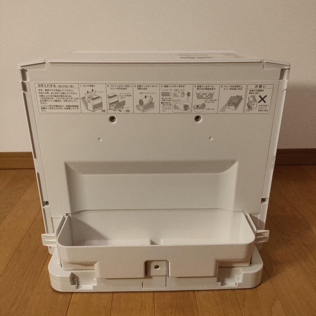 Panasonic ヒートレスファン式加湿機 FE-KXF15-W 2024年