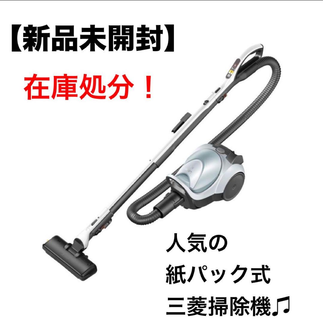 MITSUBISHI TC-FM2D-A 掃除機 本体