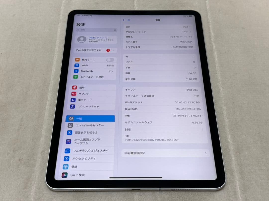 iPad Pro 11inch 1世代 64GB cellular SIMフリー
