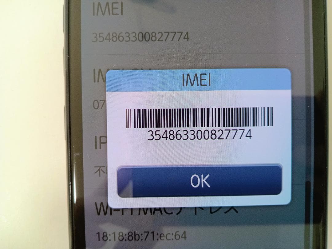 ☆ docomo らくらくスマートフォン F-52B ネイビー