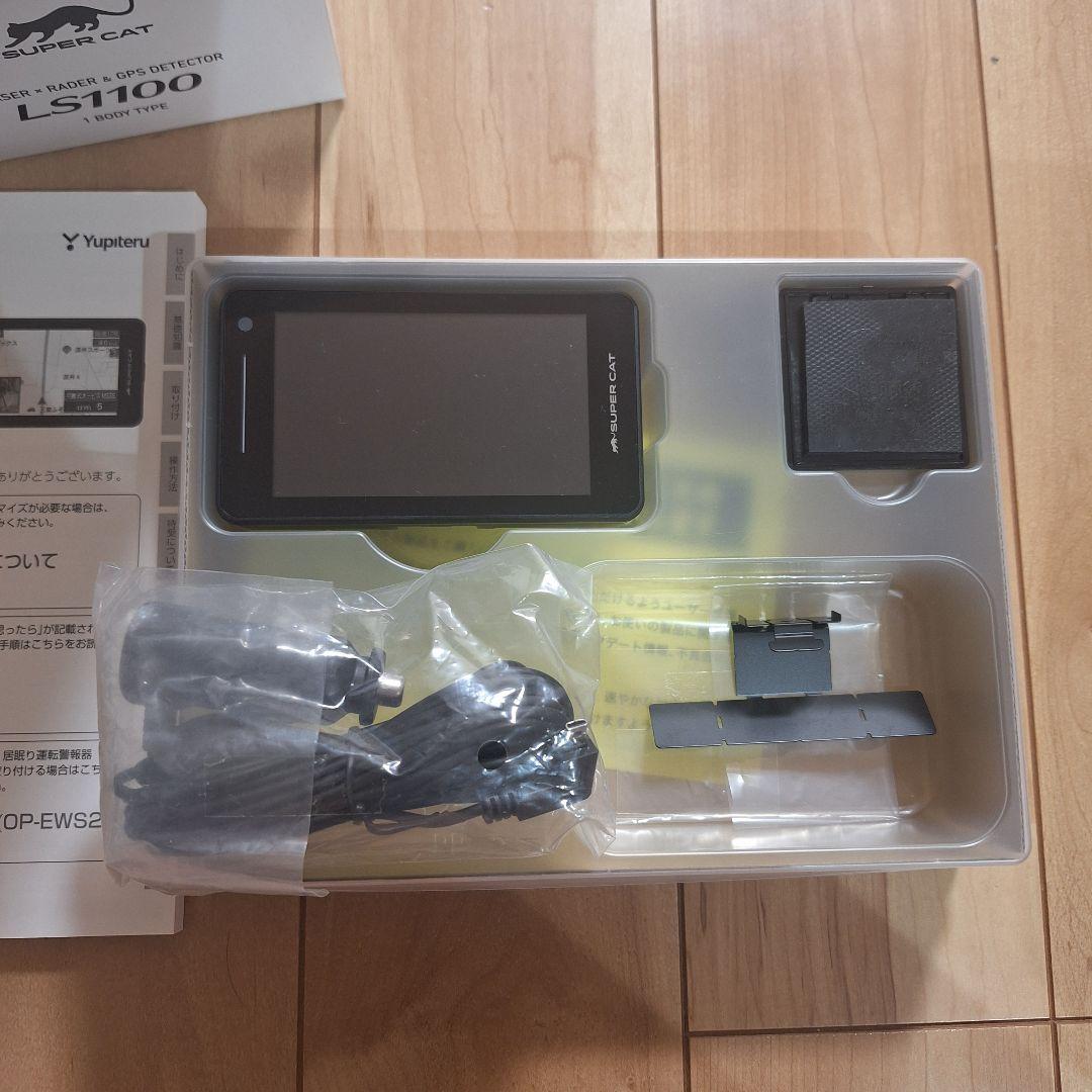 ユピテル レーザー＆レーダー探知機 LS1100 【MSSS対応】