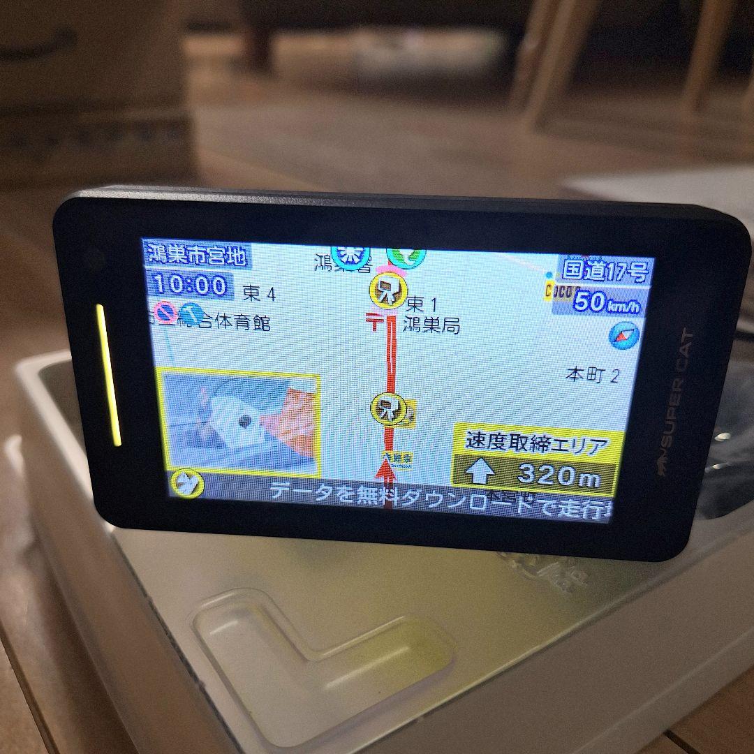 ユピテル レーザー＆レーダー探知機 LS1100 【MSSS対応】