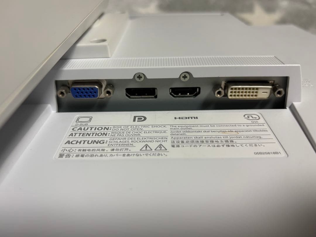 EIZO モニター EV2450