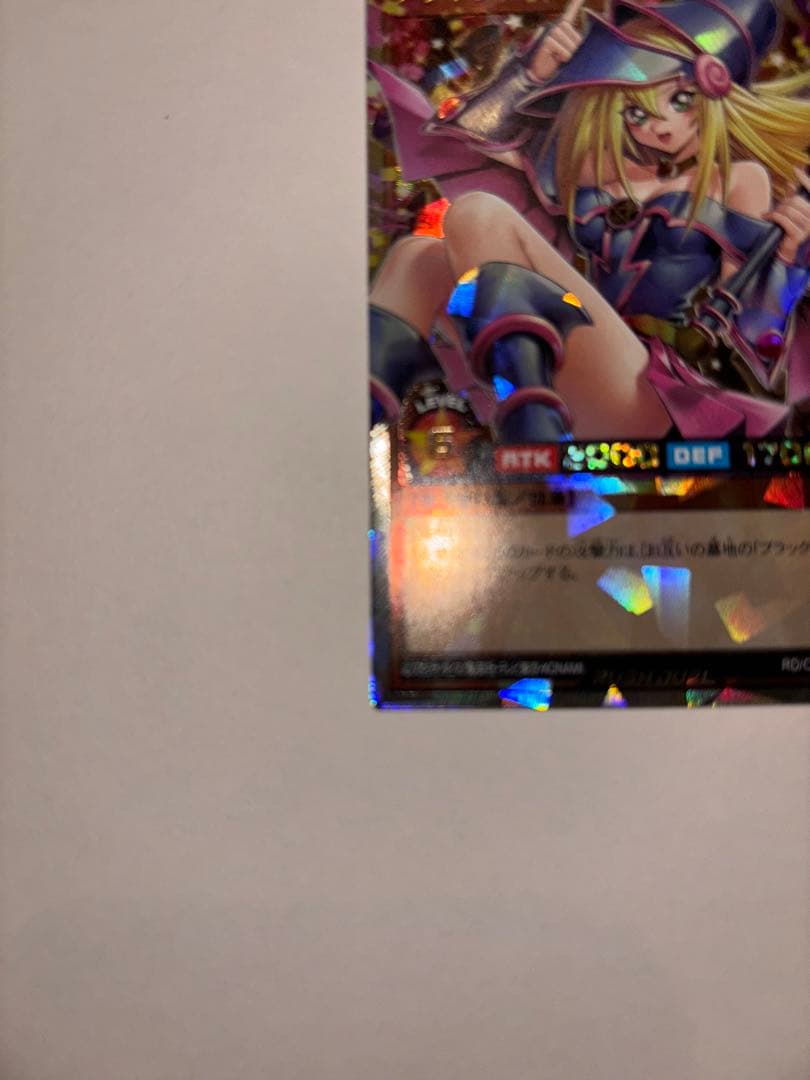 ブラックマジシャンガール (遊戯王ラッシュデュエル)その他オーバーラッシュレア付