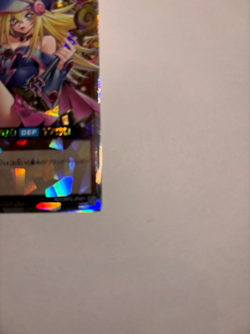 ブラックマジシャンガール (遊戯王ラッシュデュエル)その他オーバーラッシュレア付