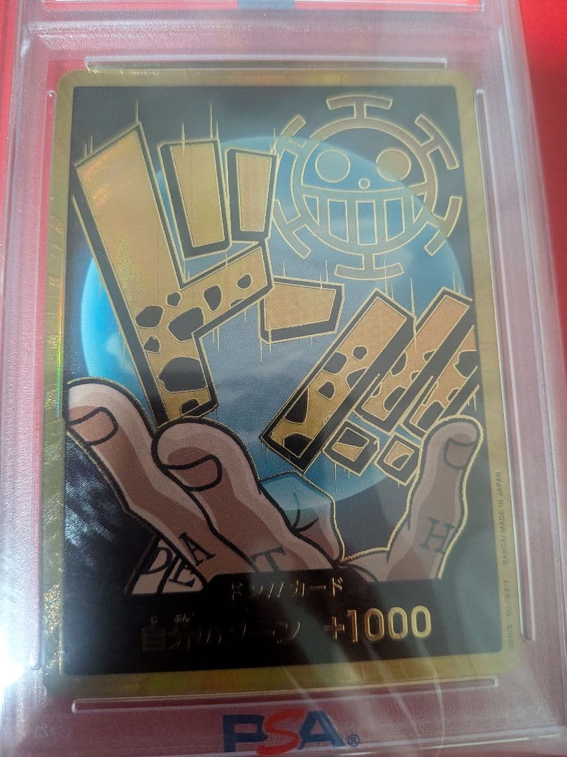 スーパーパラレル ドン!!カード(トラファルガー・ロー) 金ドン PSA10