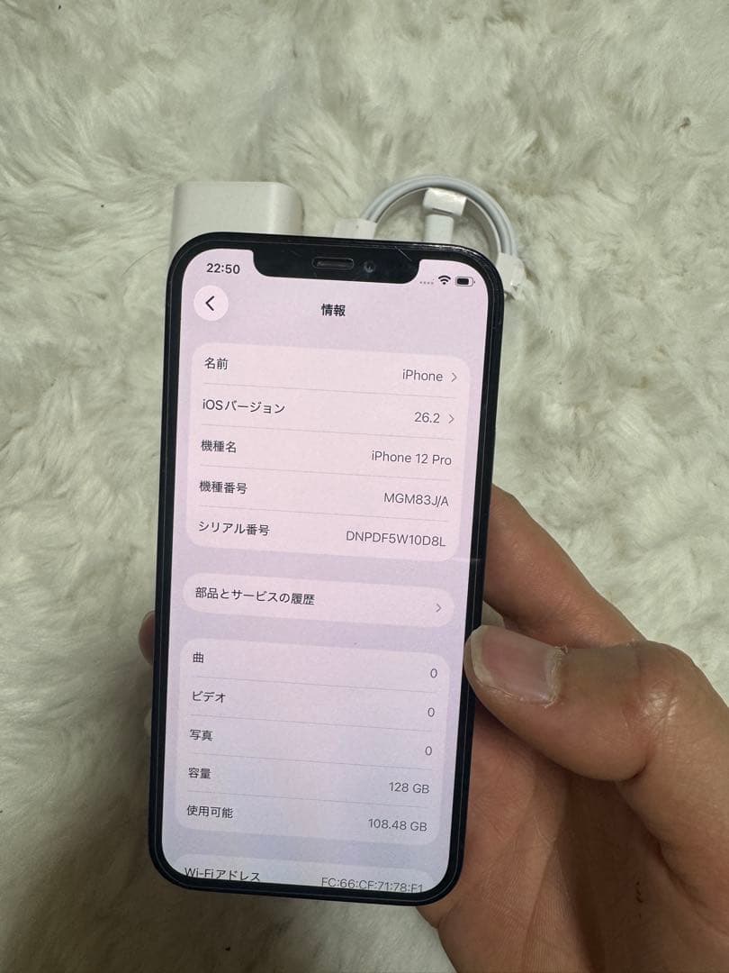 iPhone 12 pro Simフリー