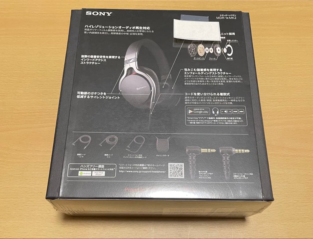 SONY MDR-1R MK2 ハイレゾ 密閉型ヘッドホン　ブラック