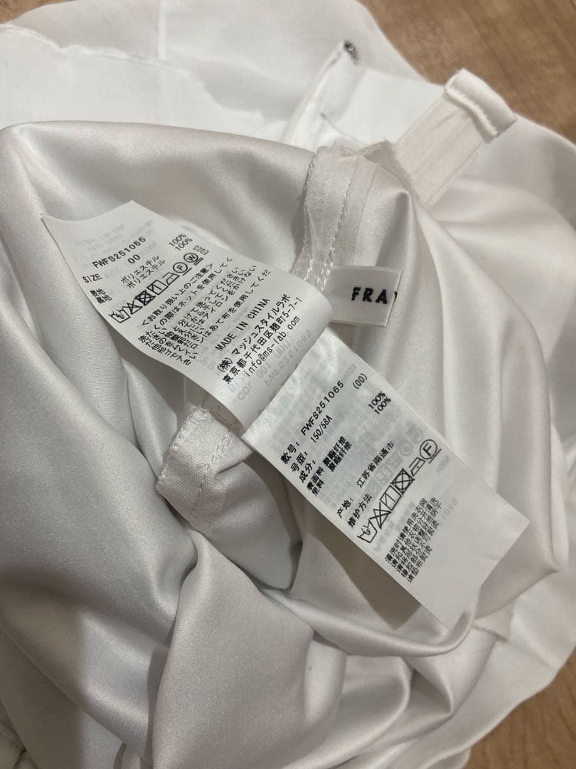 完売品　フレイアイディー　【00サイズ】セミシアーティアードスカート　ホワイト