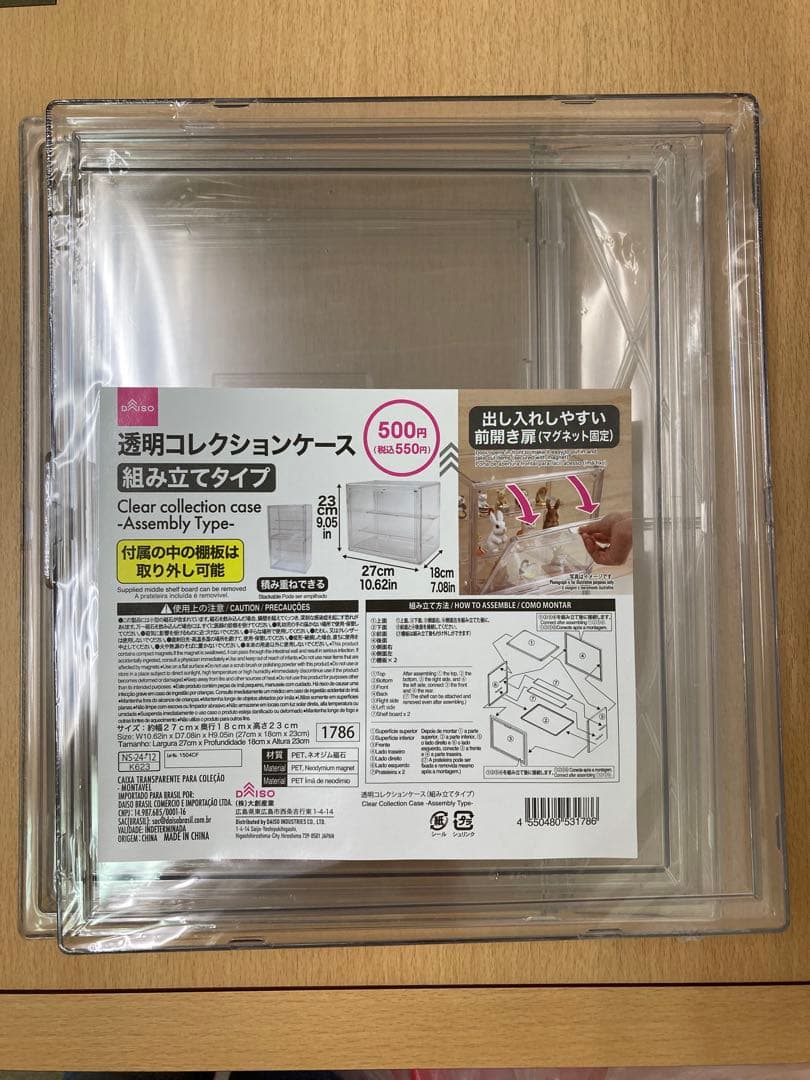 【新品未使用】　ダイソー　透明コレクションケース　組み立てタイプ　18個セット