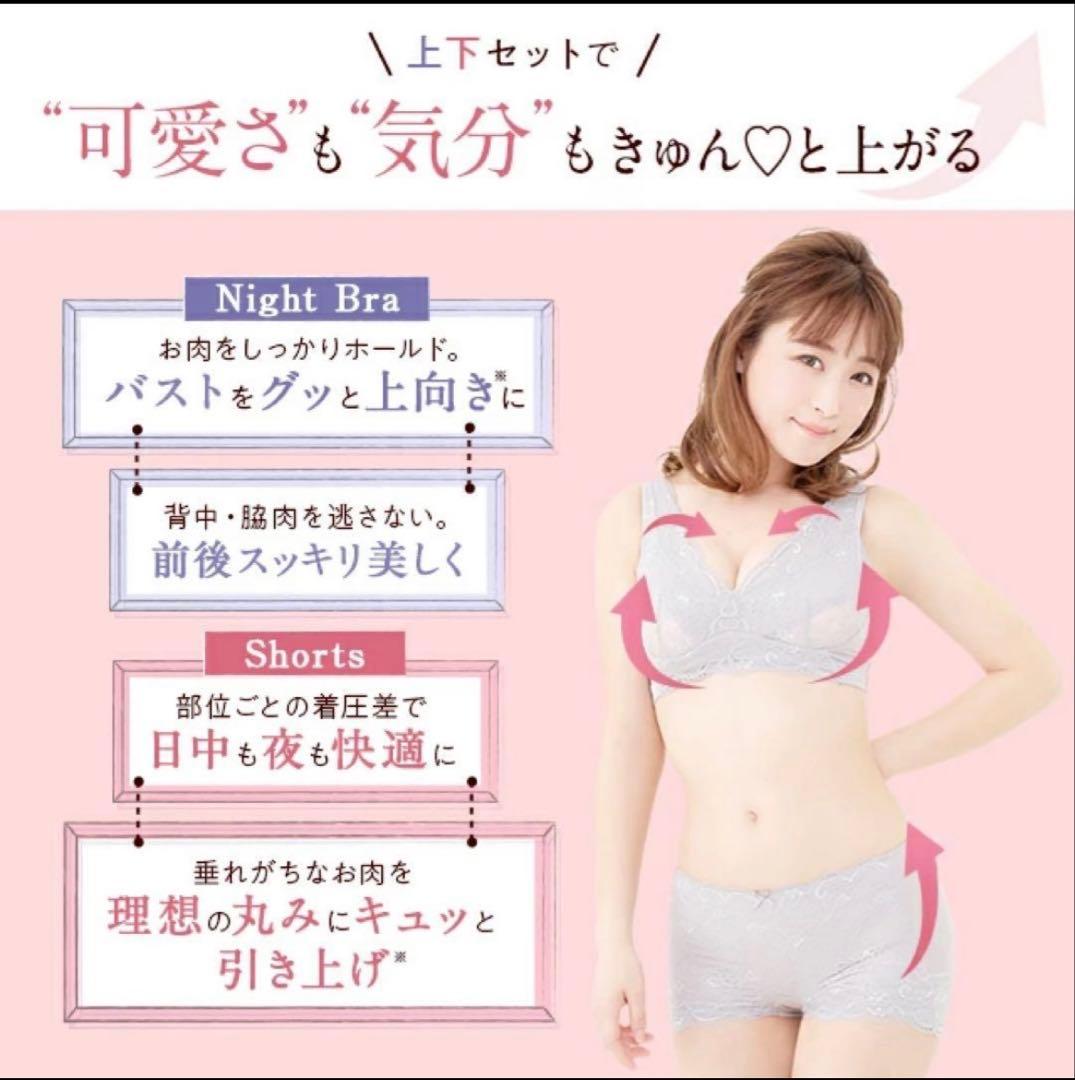 LUNAブラ　３枚セット