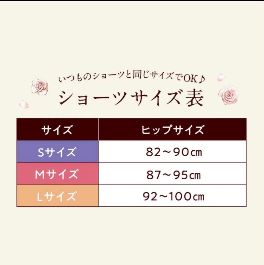 LUNAブラ　３枚セット