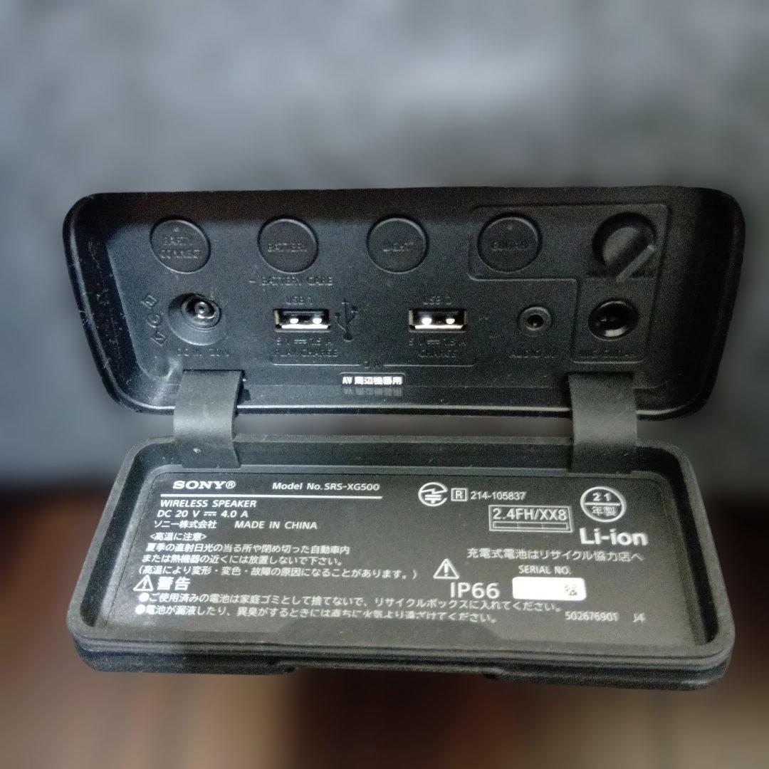 SONY ワイヤレススピーカー　srs-xg 500