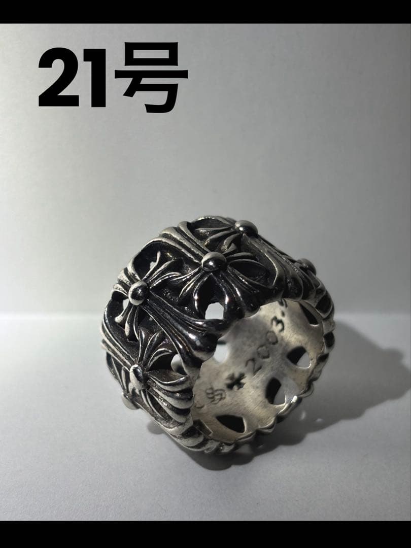 セメタリークロスリング　シルバー925　21号程度