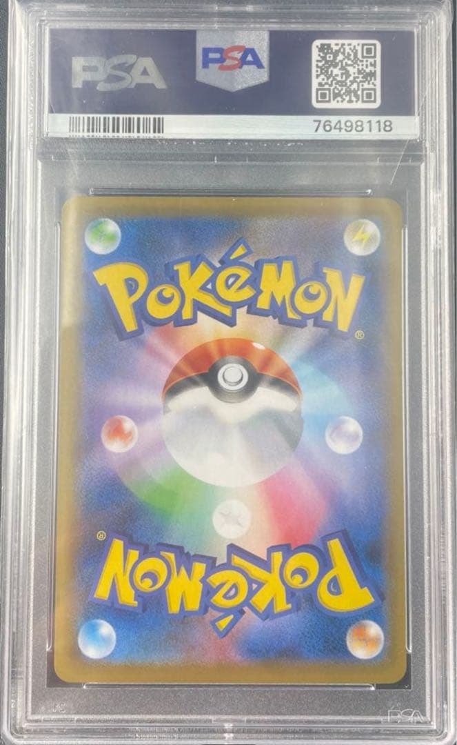 送料込 ポケモンカード ミツバ SR プロモ PSA10 #157/S-P