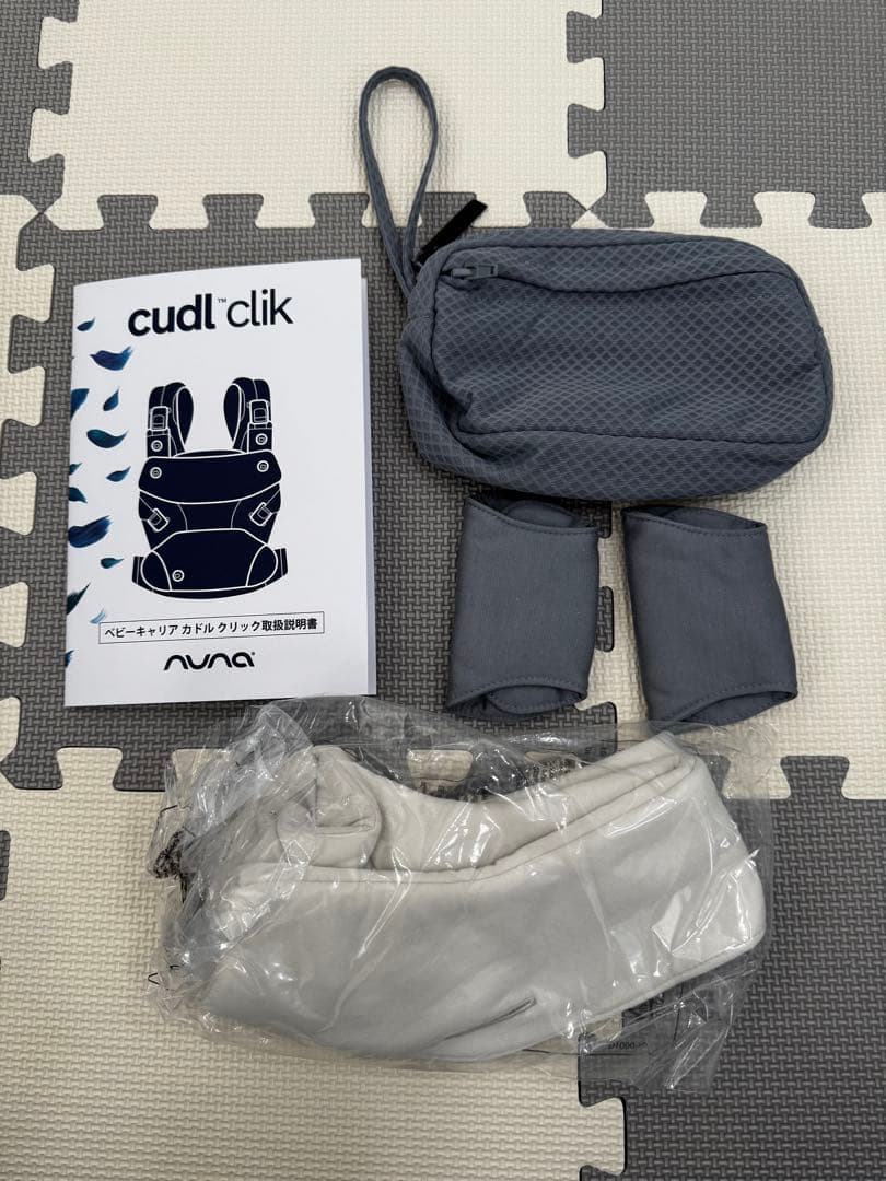 美品 nuna CUDL clik ヌナ　カドルクリック　抱っこひも
