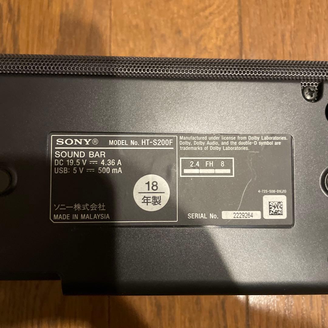 ソニー サウンドバー HT-S200F Bluetooth HDMIケーブル付き