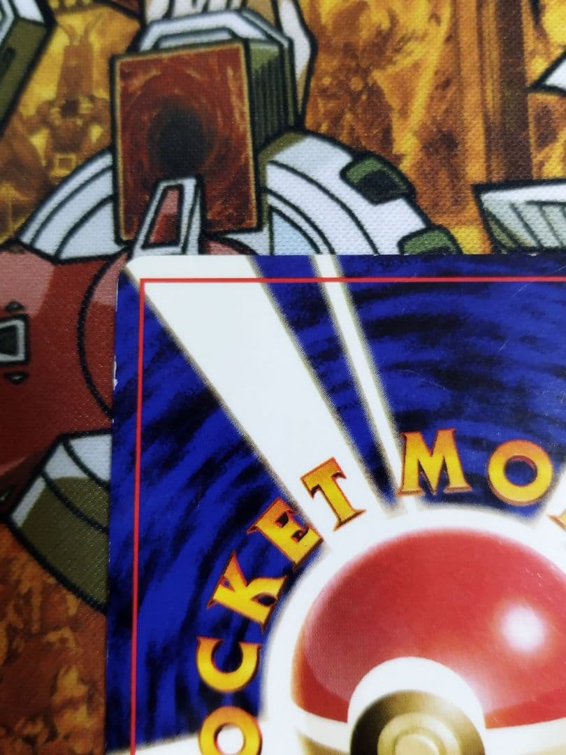 ポケモンカード　旧裏　カツラのリザードン ★ ジム拡張第2弾 闇からの挑戦