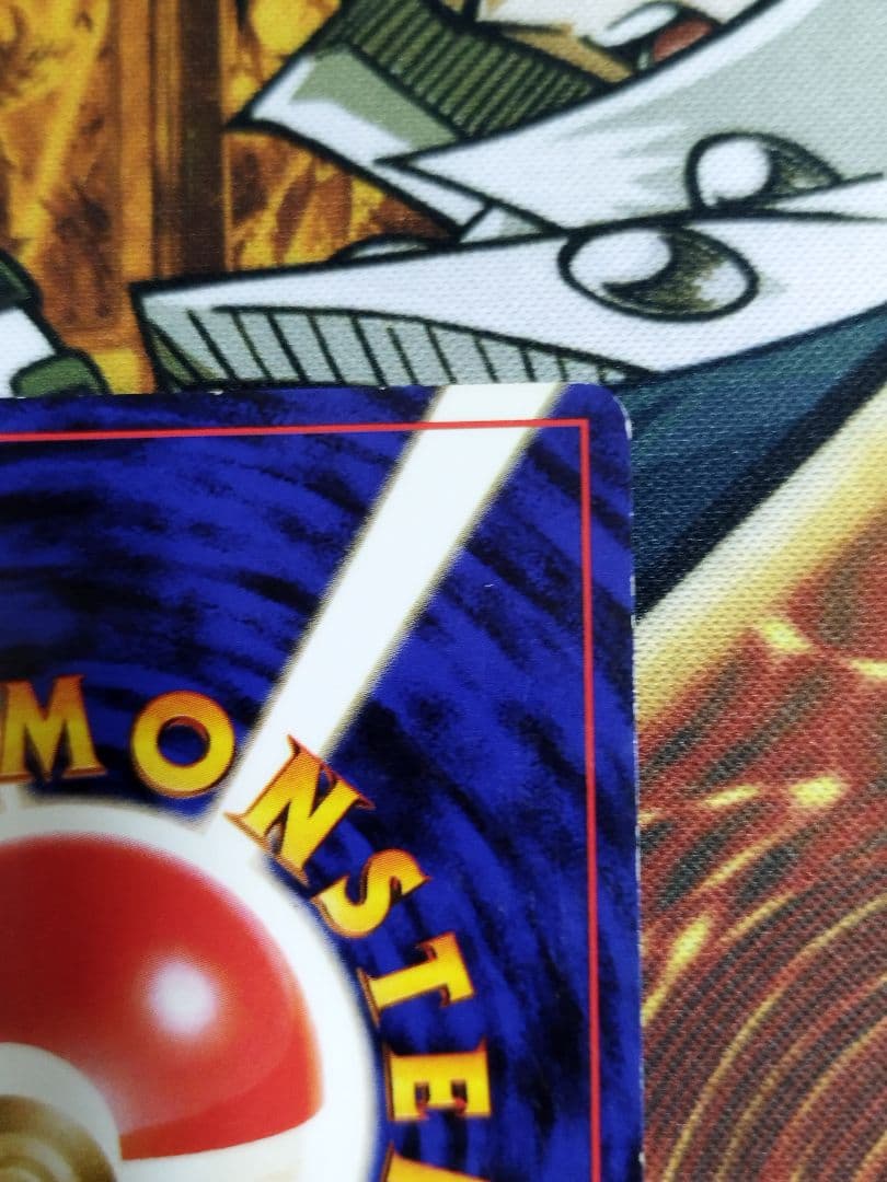 ポケモンカード　旧裏　カツラのリザードン ★ ジム拡張第2弾 闇からの挑戦