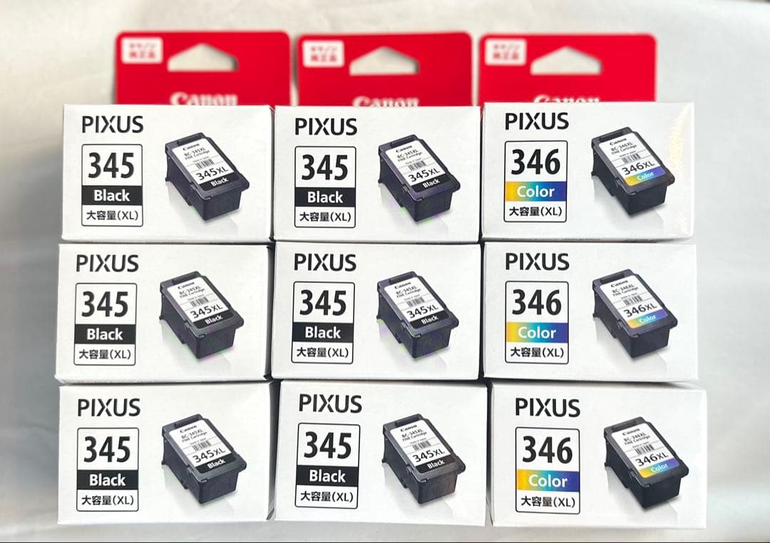 新品未開封 キャノン BC-345XL BC-346XL FINEカートリッジ