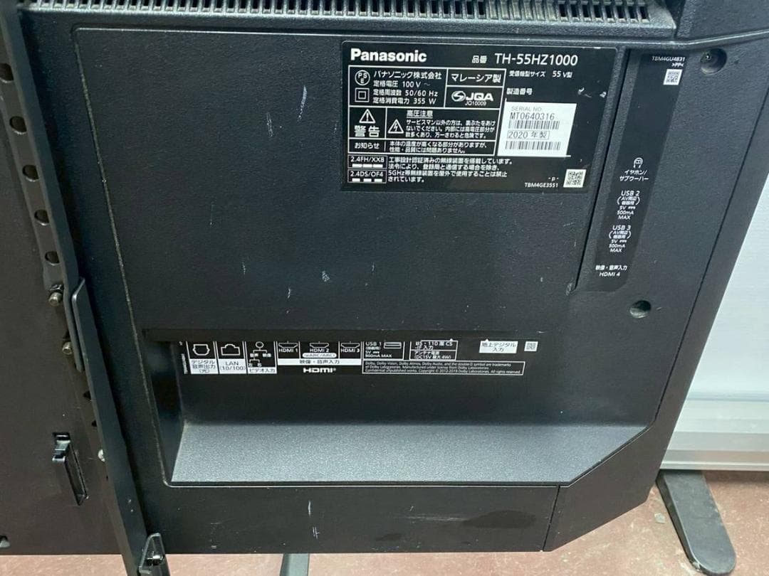 【完動品】Panasonic 有機ELテレビ TH-55HZ1000