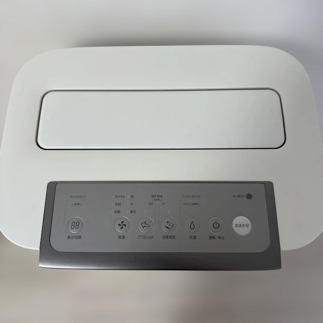 SHARP 加湿空気清浄機 KI-JS70-W プラズマクラスター