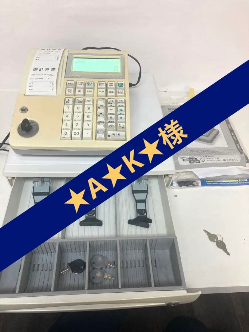 CASIO TE-300 レジスター