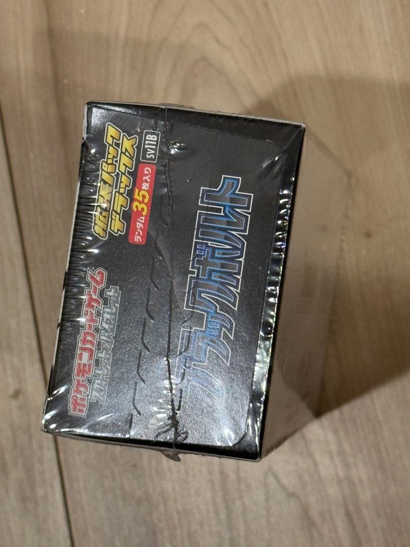 ポケモンカード ブラックボルト 拡張パックデラックス シュリンク付き 1BOX