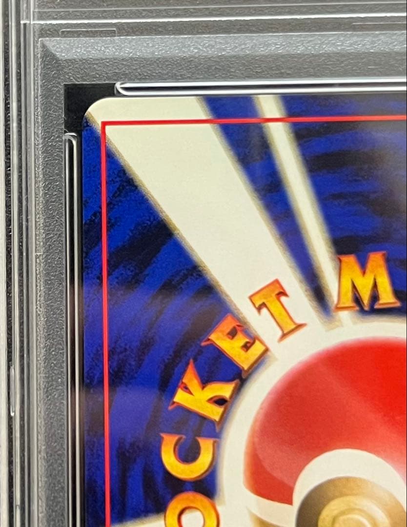 【PSA9】タケシのキュウコン No.038 LV.30 HP70