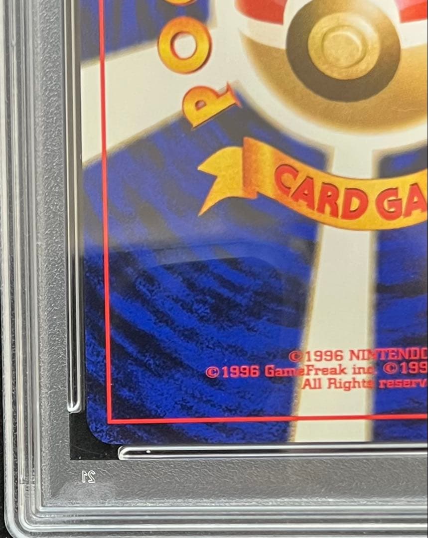 【PSA9】タケシのキュウコン No.038 LV.30 HP70