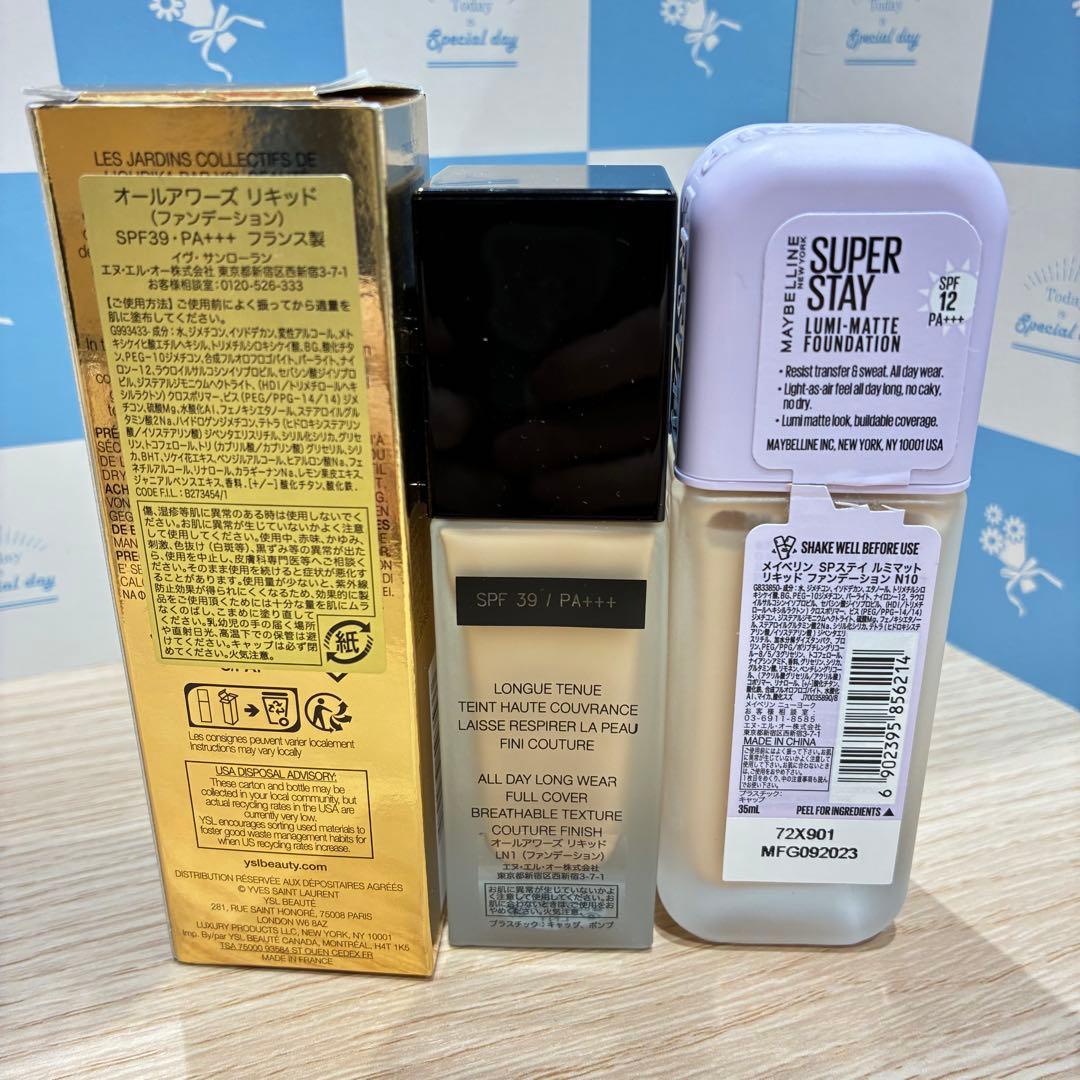 ♥シャネル、YSLなど！ブランドコスメまとめ　※バラ売り不可