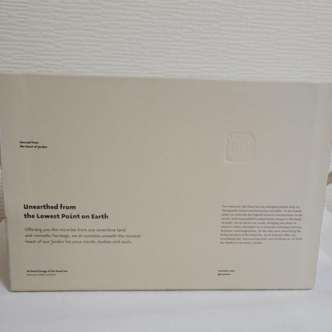 新品 ヨルダン死海　バスソルト他合計6品セット　ヌメイラ社製