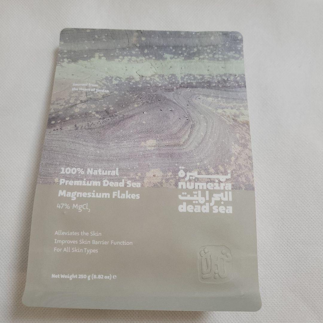 新品 ヨルダン死海　バスソルト他合計6品セット　ヌメイラ社製