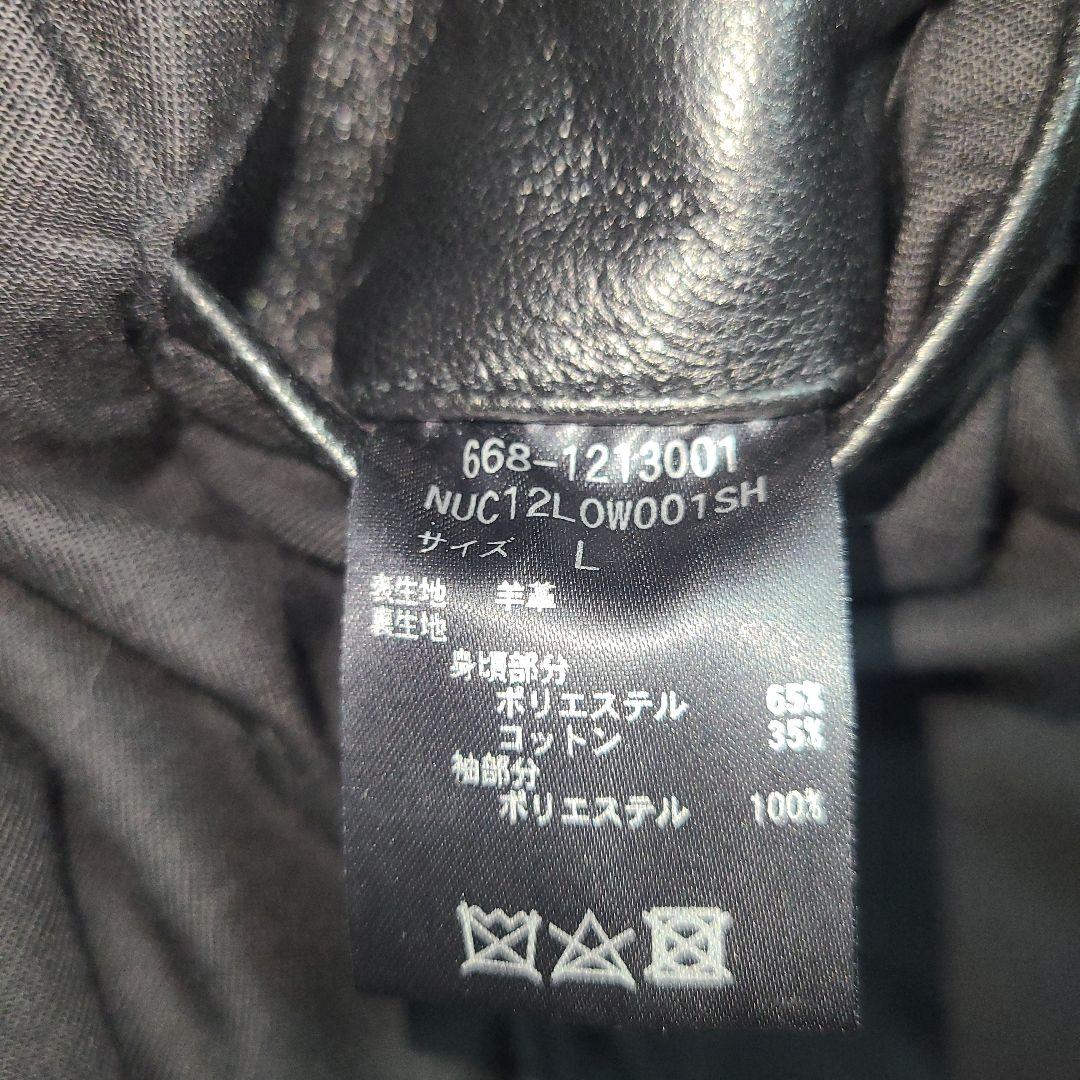 y2様 ナノユニバース シングルライダース レザージャケット 羊革 L