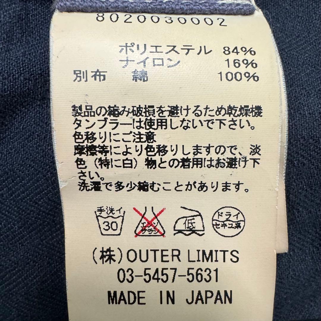 Nigel Cabourn ウェットウェザーパーカー 50 ネイビー