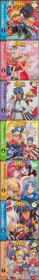 ゴクドーくん漫遊記 LD全7巻 セル画 主題歌 極道くん漫遊記外伝 CD セット