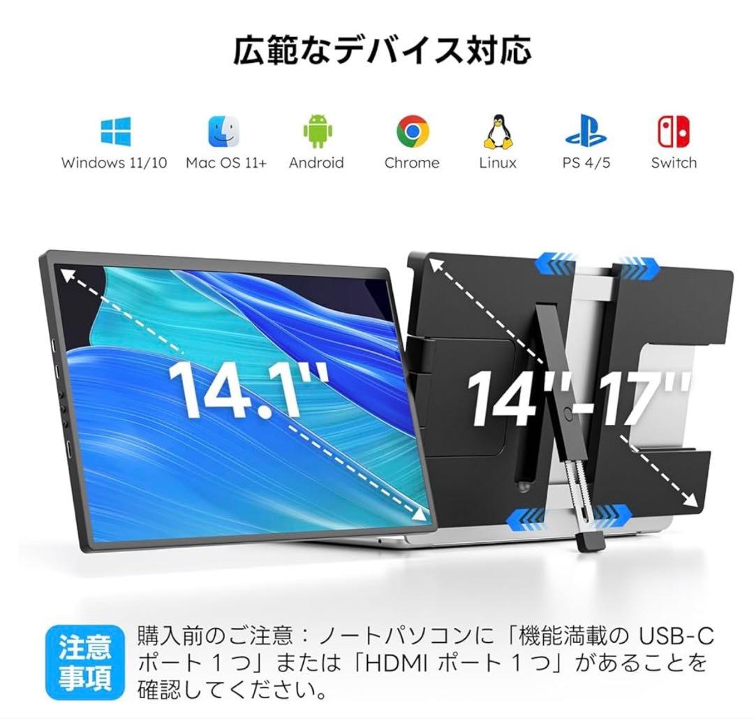 splay 14.1インチ ポータブルディスプレイ