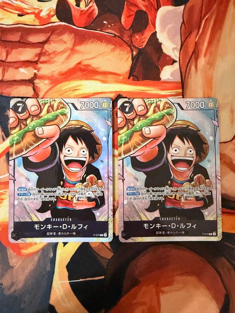 ONE PIECEカードゲーム 最強の3兄弟PACK