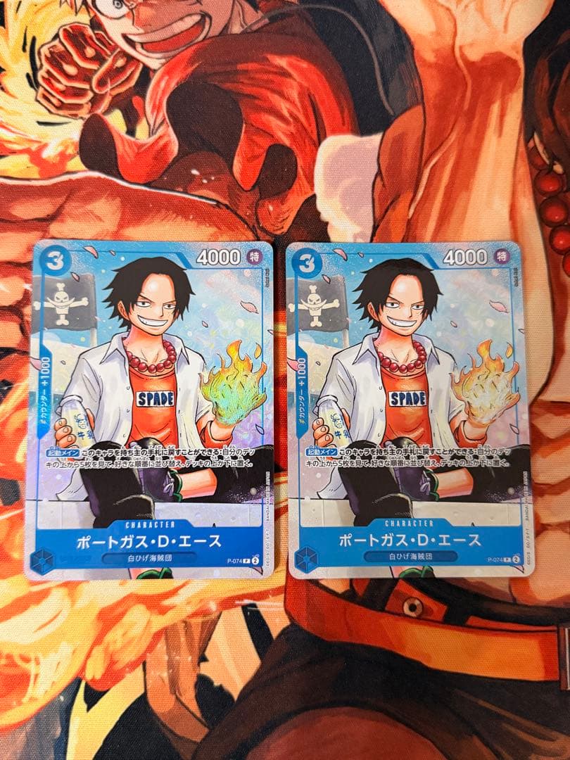 ONE PIECEカードゲーム 最強の3兄弟PACK