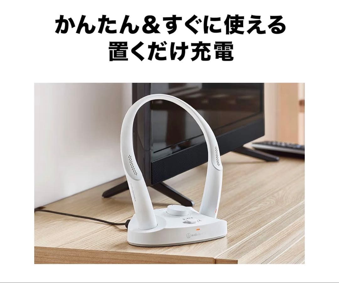 【audio technica】AT-NSP700TV