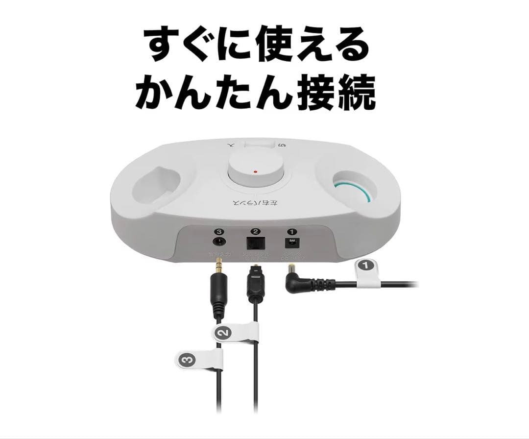 【audio technica】AT-NSP700TV