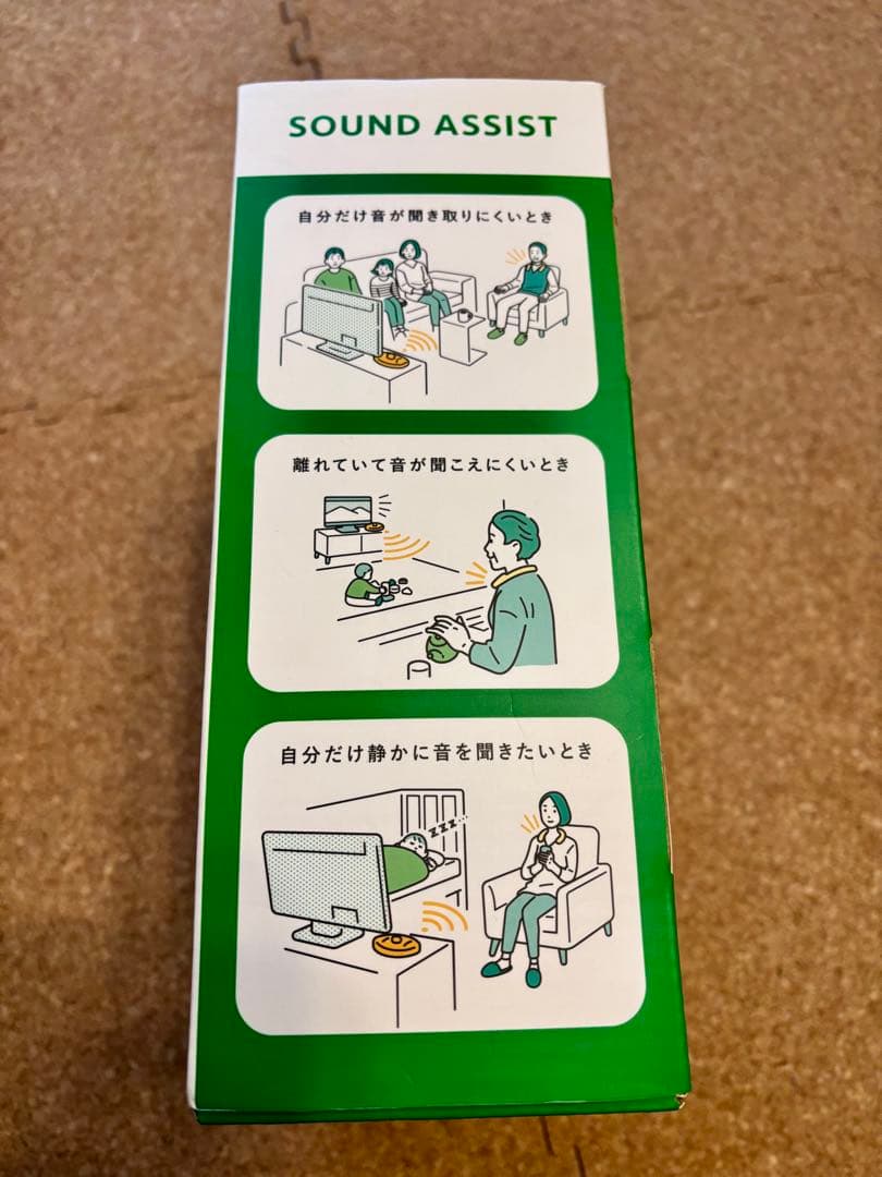 【audio technica】AT-NSP700TV