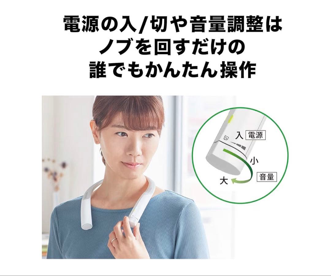 【audio technica】AT-NSP700TV