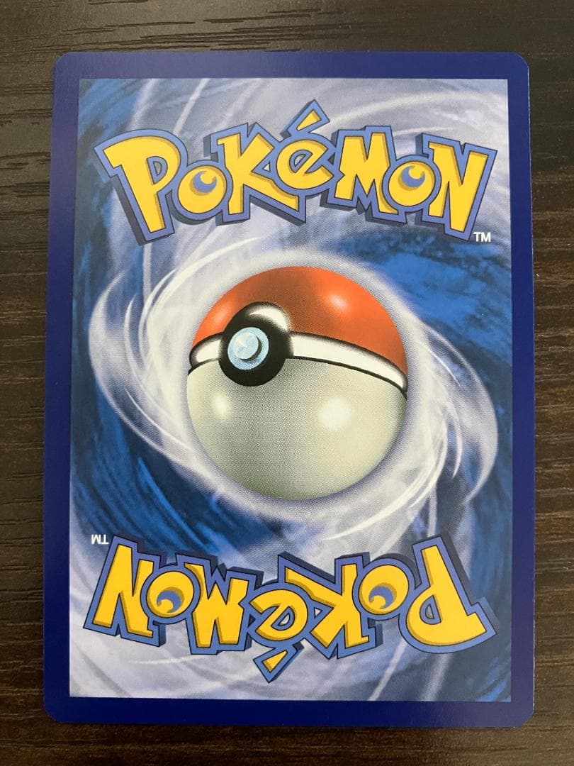 キングドラex 英語版