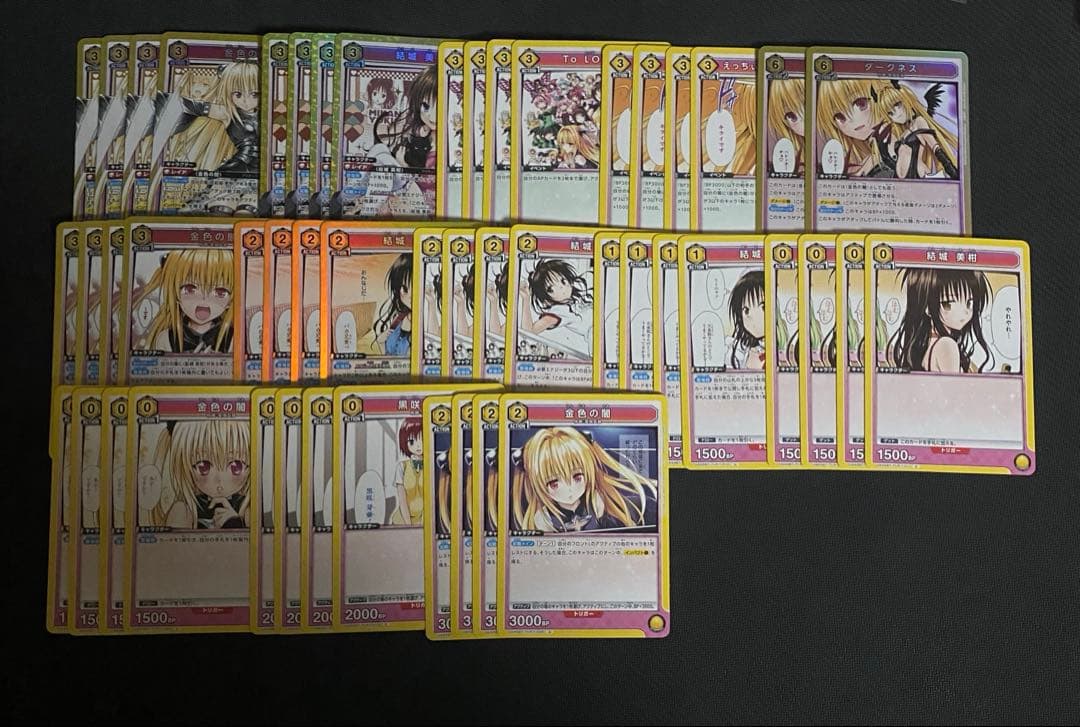 ユニオンアリーナ　金色の闇デッキ　黄とらぶるデッキ　黄トラブルデッキ