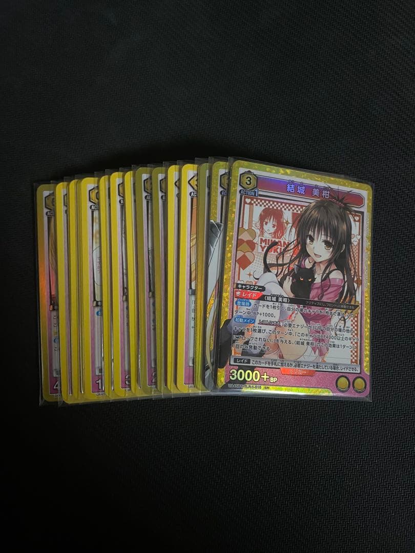 ユニオンアリーナ　金色の闇デッキ　黄とらぶるデッキ　黄トラブルデッキ