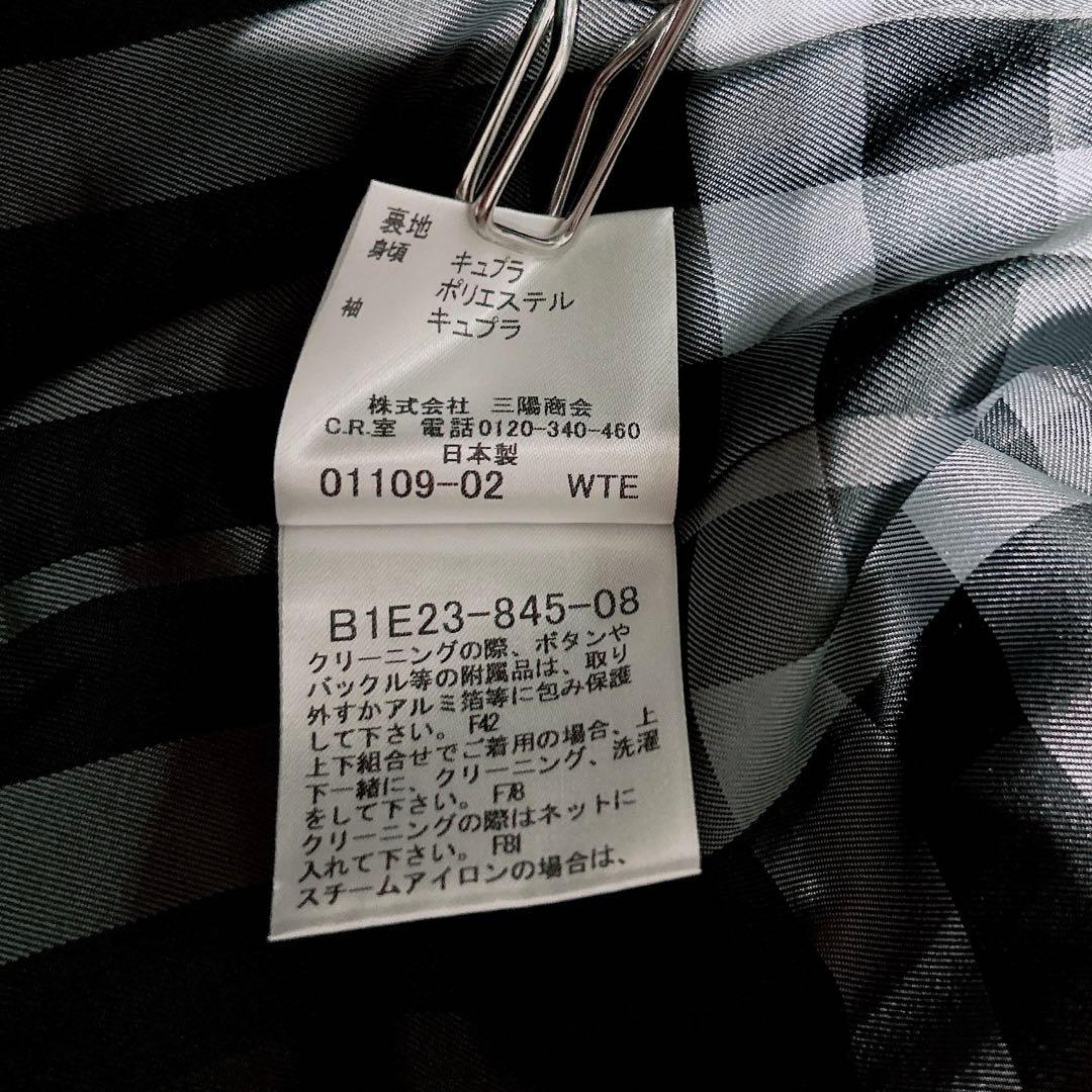 【美品】Burberry London レディース　スーツセットアップ