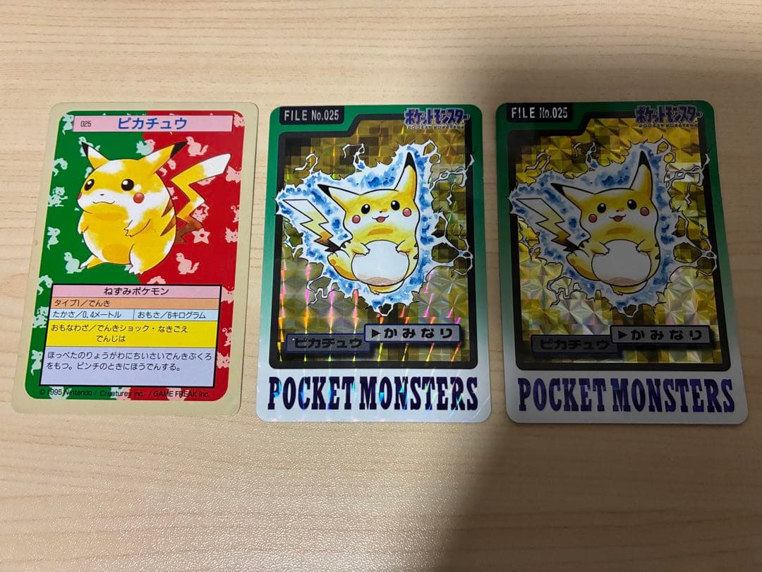 ポケットモンスター ピカチュウ カード 025 カードダス　シールダス　緑
