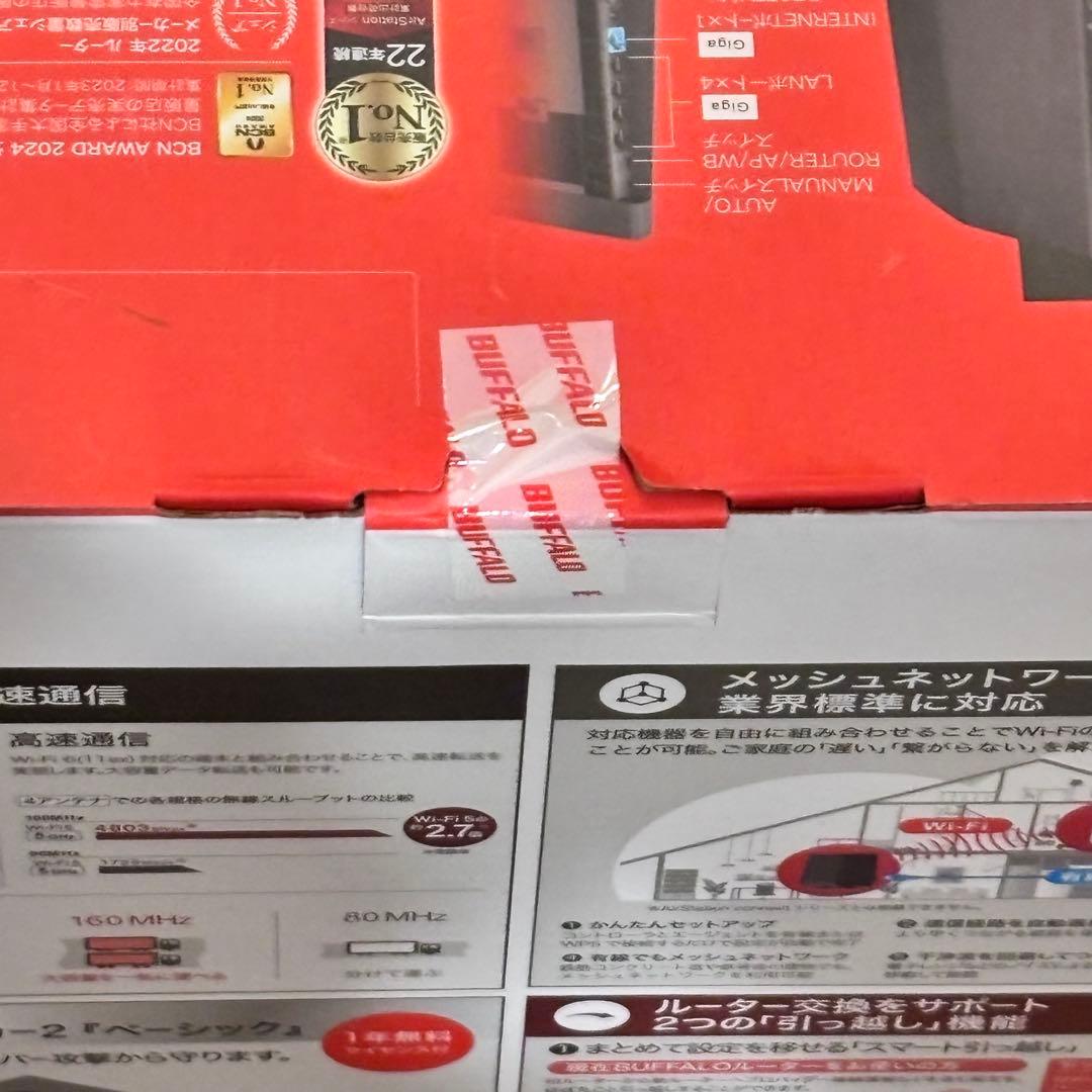 専用:とろちゃん　ルーター5個